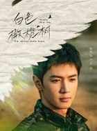 李瓒李瓒