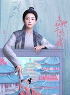 周扬灵周扬灵