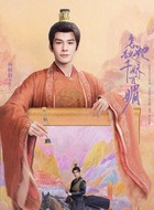 衡阳王衡阳王