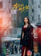 黎菲黎菲