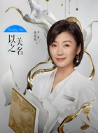https://tvmao.52runoob.com/d/file/2025/04-01/2b1cfe70fcf8315e8ebad555d57dd830.jpg