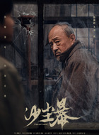刘三成刘三成