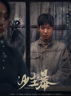 王良王良