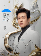 https://tvmao.52runoob.com/d/file/2025/04-01/65cb306b3e3d5fbc06f48b18f329ba49.jpg