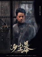 陈江河陈江河