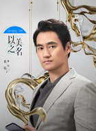 https://tvmao.52runoob.com/d/file/2025/04-01/7e2e2d4d2d8a810848d0e0cf18b077ce.jpg
