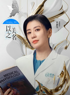 https://tvmao.52runoob.com/d/file/2025/04-01/9654b8c0ecef76023db953b55cffeb7d.jpg