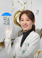 https://tvmao.52runoob.com/d/file/2025/04-01/be232a93894241fe7290218367a83ac0.jpg