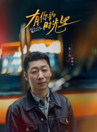 廖繁木廖繁木