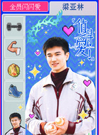 梁亚林梁亚林