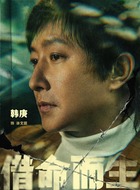 徐文国徐文国