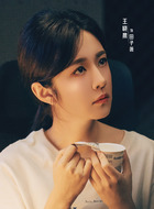 田子微田子微