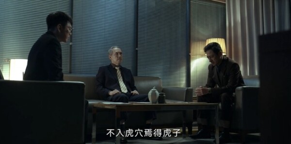 绝密较量第4集剧照