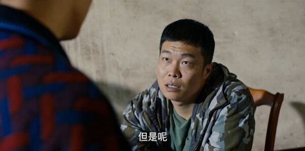 我叫赵甲第2第16集剧照