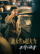 赵大力赵大力
