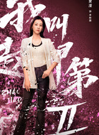 李枝锦李枝锦