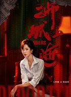 程南屏程南屏