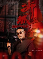 程恢程恢