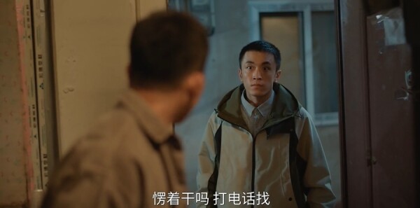 刑警的日子第16集剧照