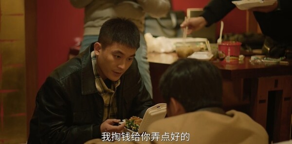 刑警的日子第13集剧照
