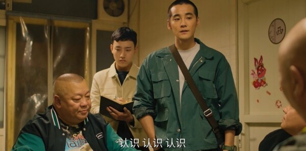 刑警的日子第15集剧照