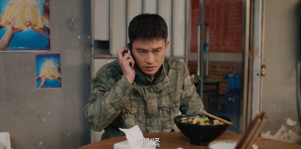 刑警的日子第17集剧照
