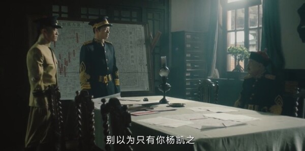 人生若如初见第33集剧照