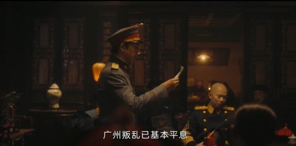 人生若如初见第34集剧照