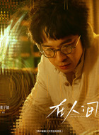 虞旦虞旦