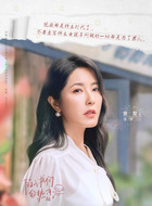 连惠连惠