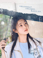 徐栀徐栀