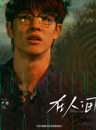 徐天徐天