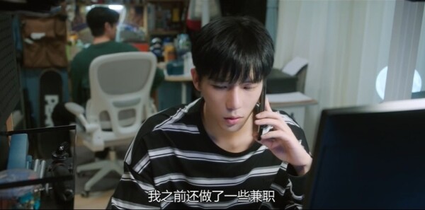 陷入我们的热恋第16集剧照