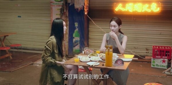 陷入我们的热恋第24集剧照