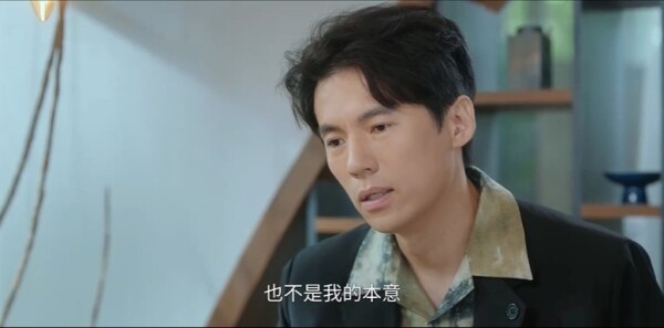 陷入我们的热恋第23集剧照