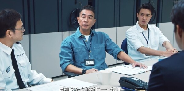 守诚者第16集剧照