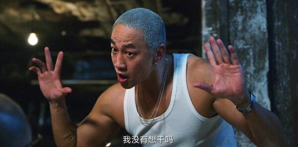 守诚者第16集剧照