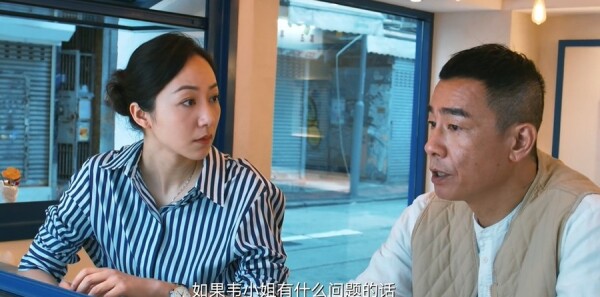 守诚者第12集剧照