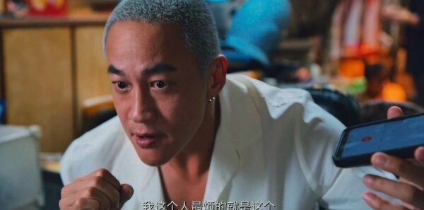 守诚者第15集剧照