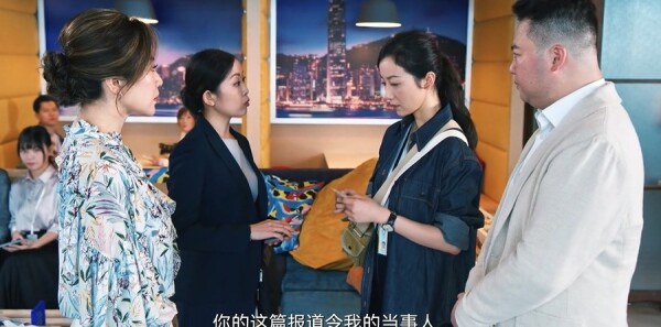 守诚者第7集剧照
