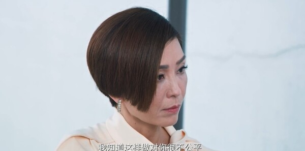 守诚者第12集剧照