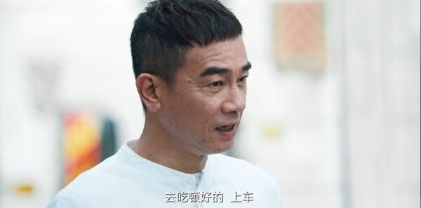 守诚者第11集剧照