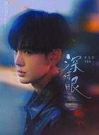 李靳屿李靳屿