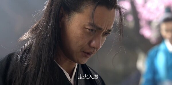 华山论剑之九阴真经第6集剧照