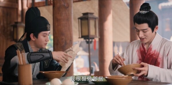 定风波第1集剧照