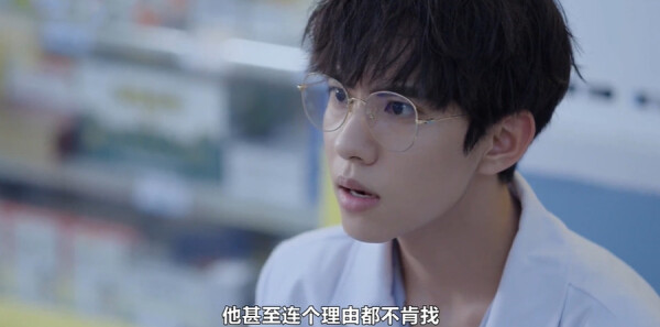 逆爱第17集剧照