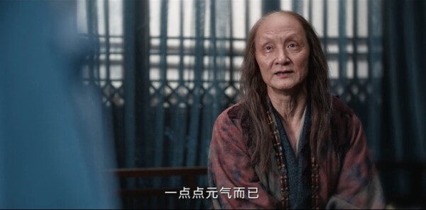 定风波第16集剧照