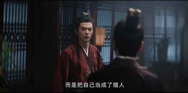定风波第20集剧照