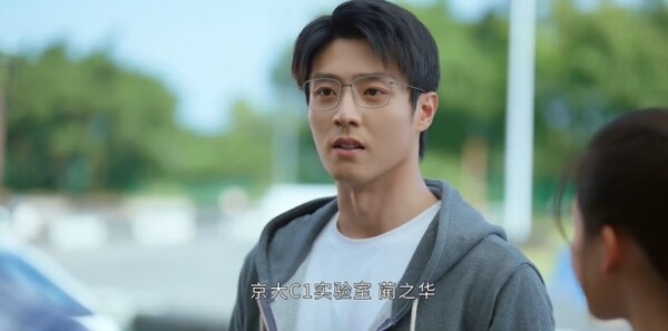 我在顶峰等你第5集剧照