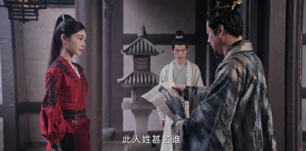 与晋长安第8集剧照